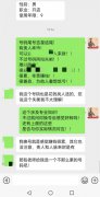 看手机号是否大吉旺财，后四位是重中之重