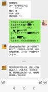 手机号码的实战案例解析