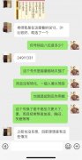 手机号码中天医星为什么不吉利？13/31是不是吉祥