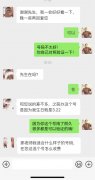 手机号码会影响财运吗？科学吗？