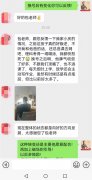 孩子学习不好的号码，这些手机号码学生不能用