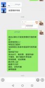手机号码与健康：吉凶星与能量场