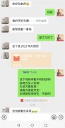 财运好的手机号码特征有哪些？