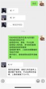 【数字风水学】导致破财最厉害的几个尾号组合