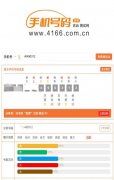 手机号绝命怎么化解