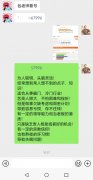 为什么很多人的手机号码从2024年开始运气不好了