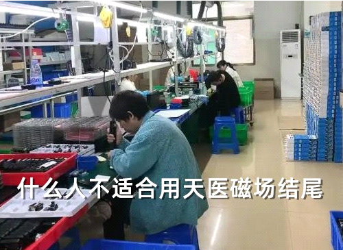 想要正财不断贵人相伴？手机号天医结尾选对就
